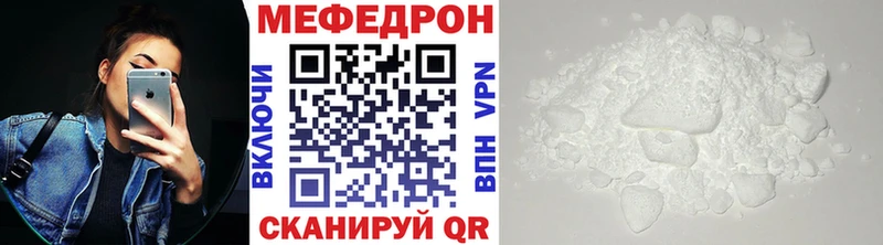 Наркота Теберда COCAIN  APVP  Меф мяу мяу  LSD-25  Каннабис  Гашиш 