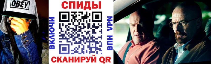 АМФ 98%  блэк спрут вход  Теберда 