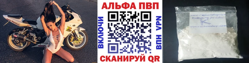 купить наркоту  Теберда  нарко площадка какой сайт  APVP VHQ 