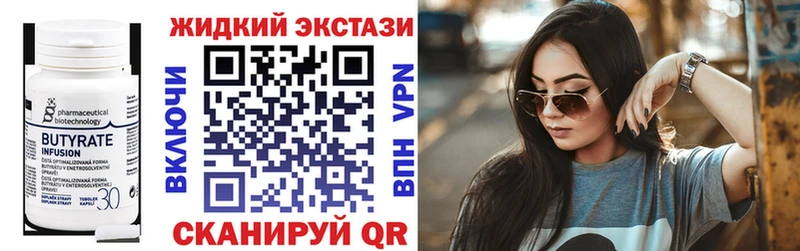 купить наркотик  Теберда  МЕГА tor  БУТИРАТ 1.4BDO 