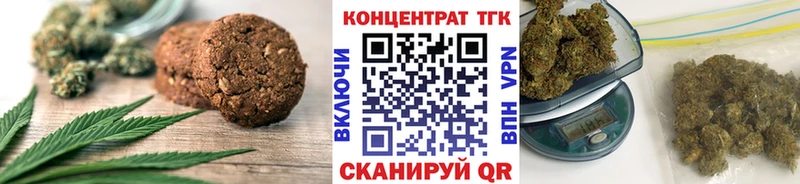 маркетплейс клад  Теберда  Cannafood марихуана 