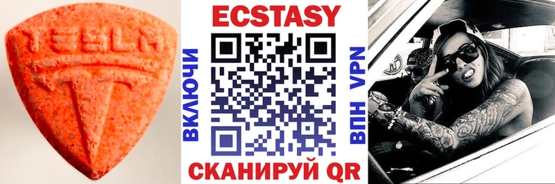 Экстази mix  kraken ТОР  Теберда  магазин продажи  