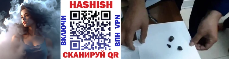 где купить   Теберда  ГАШ Изолятор 
