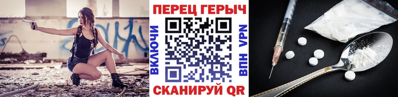 ГЕРОИН хмурый  как найти закладки  Теберда 