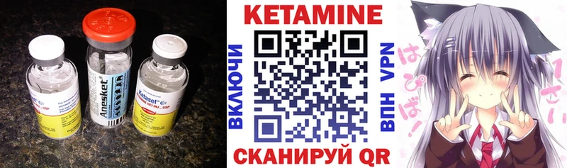 закладки  Теберда  КЕТАМИН VHQ 
