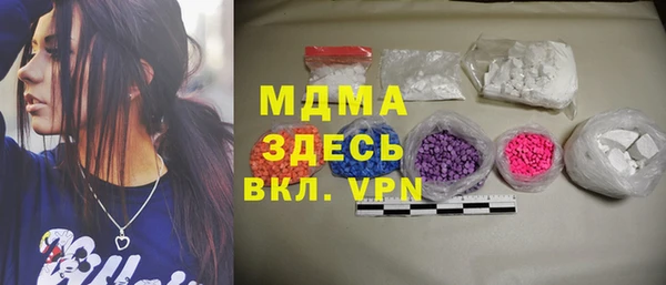 прущая мука Арсеньев