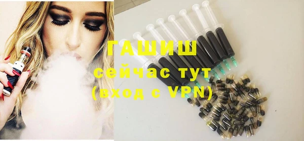apvp Армянск