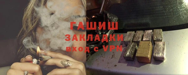 сатива Наволоки