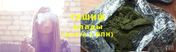 apvp Армянск