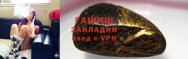 гашик Аркадак