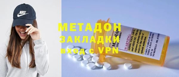 apvp Армянск