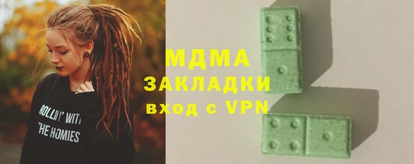 apvp Армянск