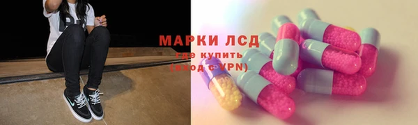 apvp Армянск
