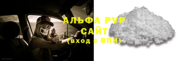 сатива Наволоки
