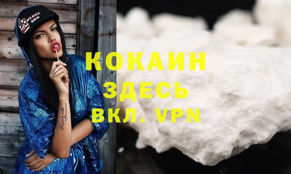 спайс Навашино