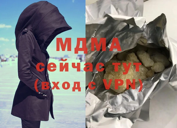 apvp Армянск