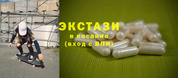 прущая мука Арсеньев