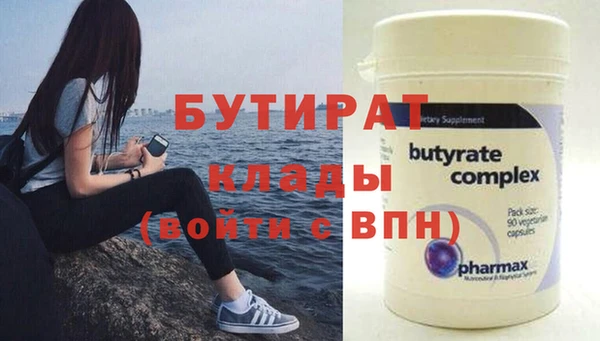 гашик Аркадак