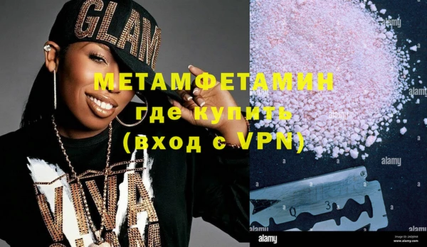 спайс Навашино