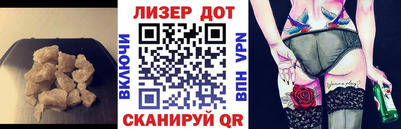 МЕГА   Теберда  LSD-25 экстази кислота 