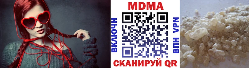 сколько стоит Теберда МДМА Molly