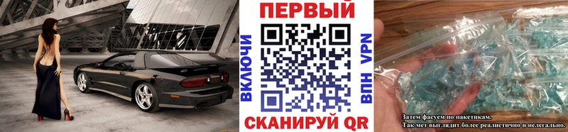 МЕТАМФЕТАМИН кристалл  Теберда 