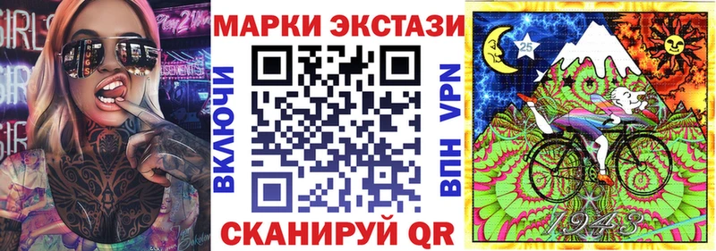 Марки 25I-NBOMe 1500мкг  даркнет сайт  Теберда 